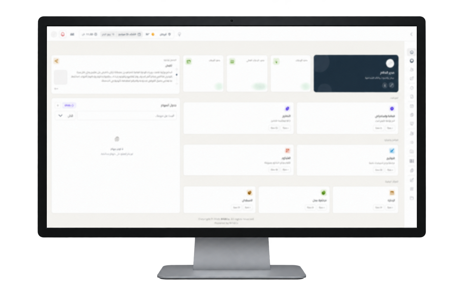 DIF Website